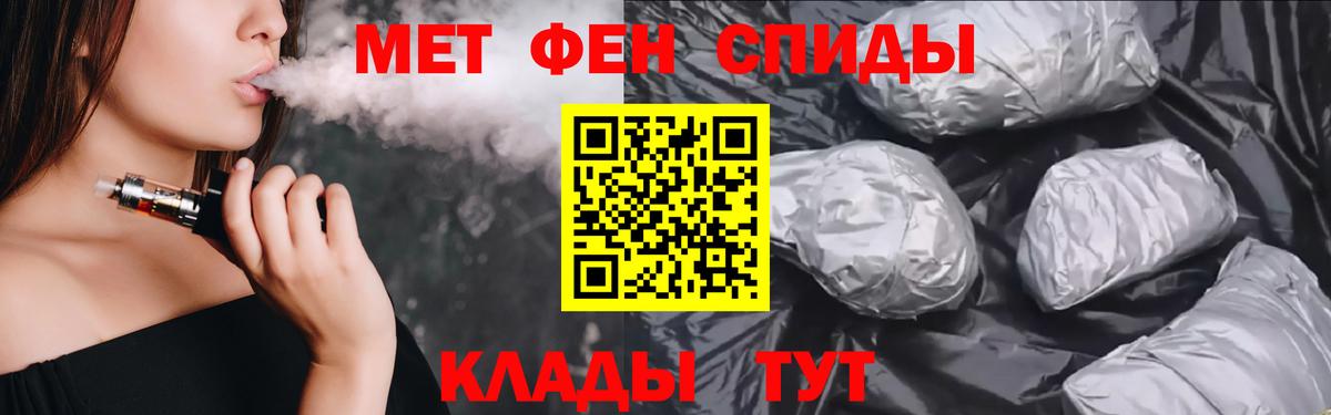 Амфетамин VHQ  darknet формула  АМФ  Ярославль  Вход с VPN 