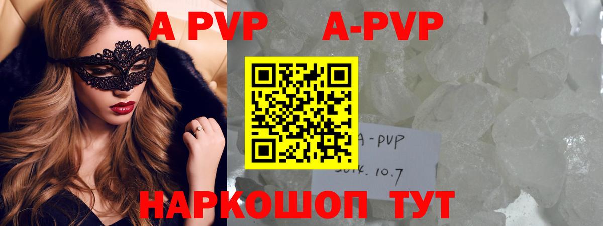 Alfa_PVP СК КРИС  Альфа ПВП Crystall  Ярославль  Вход с VPN 