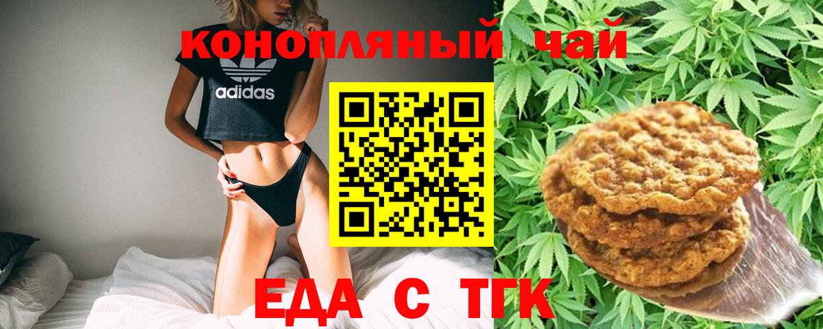Ярославль  Канабис  Вход с VPN  Меф кристаллы  Купить наркотик  Cocaine  МДМА 