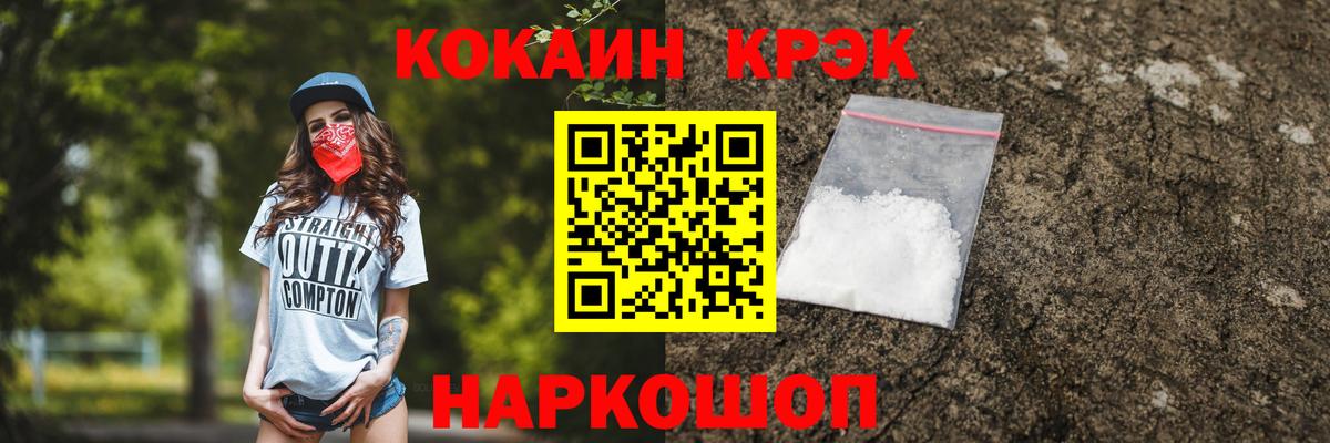 КОКАИН Боливия Ярославль