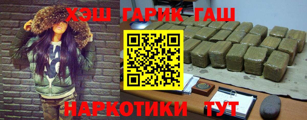 ГАШ Изолятор Ярославль