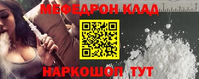 гашик Кинель