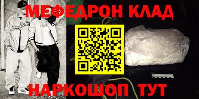 гашик Кинель