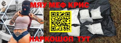 кокаин VHQ Краснодар