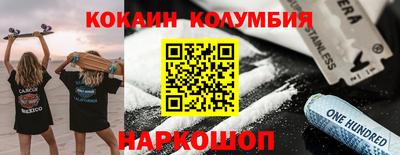 гашик Кинель