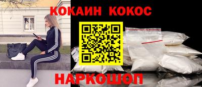 гашик Кинель