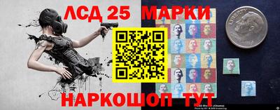 гашик Кинель