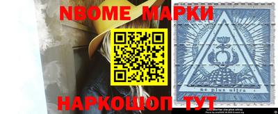 гашик Кинель