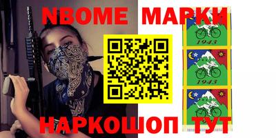 стафф Коммунар