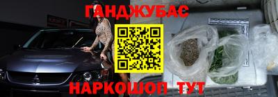 дистиллят марихуана Кимры