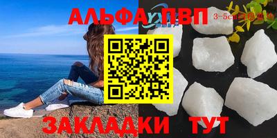 синтетический гашиш Краснокаменск