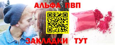 гашик Кинель
