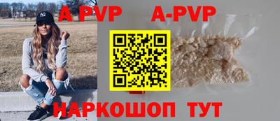 прущая мука Комсомольск-на-Амуре