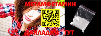 гашик Кинель
