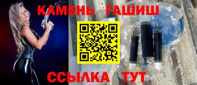 гашик Кинель