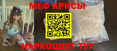 стафф Коммунар
