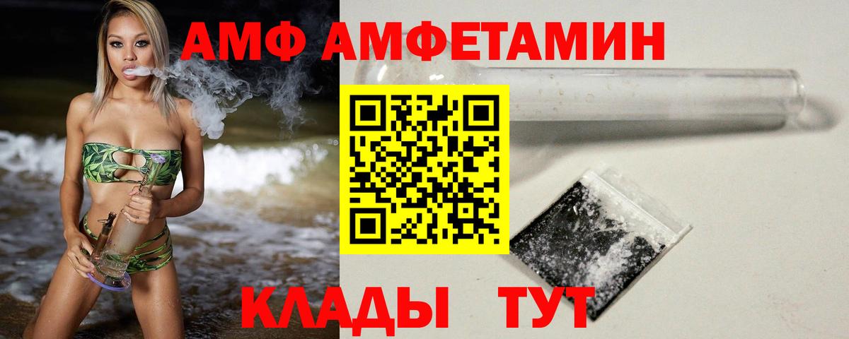 Метамфетамин Methamphetamine  Метамфетамин Methamphetamine  Вход с VPN  Ярославль 