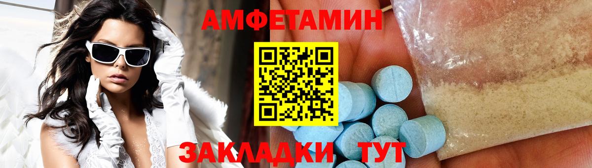 Метамфетамин мет Ярославль