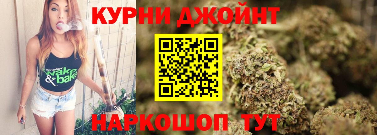 Ярославль  Каннабис индика  Вход с VPN  Канабис планчик  Шишки марихуана марихуана 